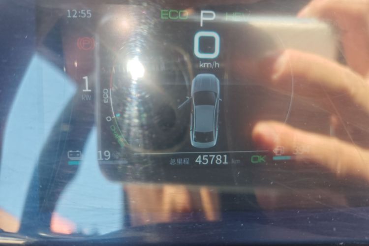 比亚迪 秦PLUS 2021款 DM-i 55KM 旗舰型中控内饰14