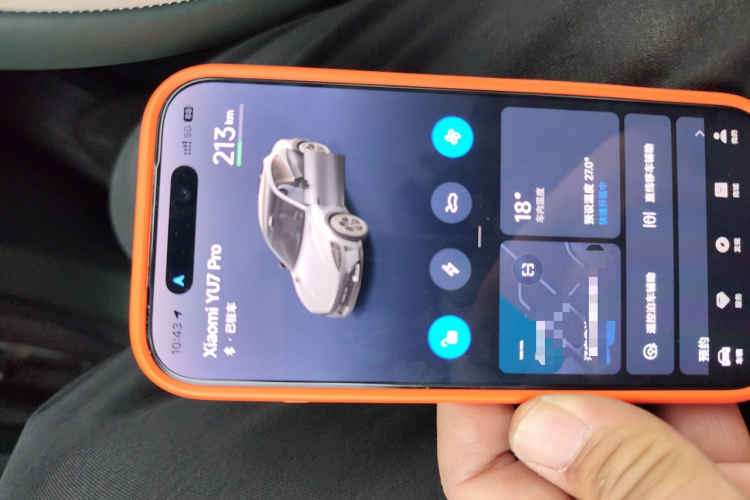 小米汽车 小米YU7 2025款 超长续航四驱Pro版中控内饰11