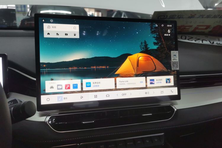 吉利汽车 星瑞 2025款 东方曜 1.5TD 昆仑版中控内饰16