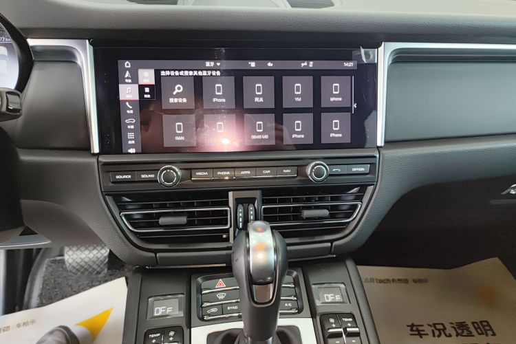 保时捷 2018款 Macan 2.0T局部细节16