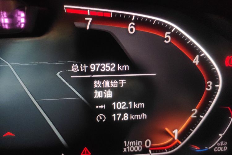 宝马X7 2020款 xDrive40i 行政型豪华套装中控内饰15