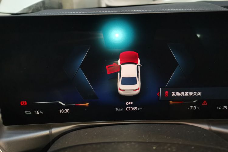 宝马i3 2022款 eDrive 35 L中控内饰14