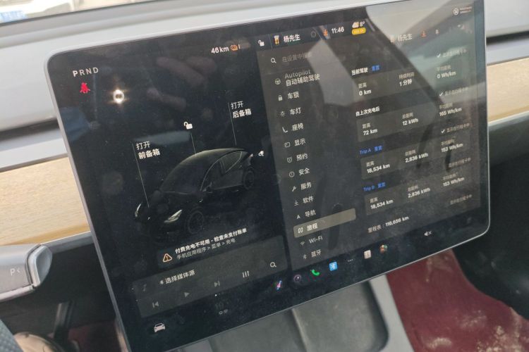 特斯拉 Model Y 2021款 标准续航后驱版中控内饰16