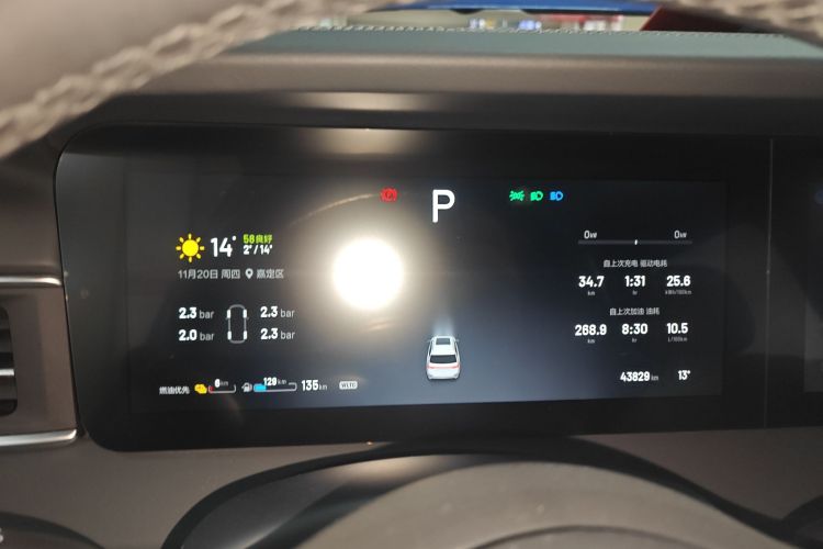 理想汽车 理想ONE 2020款 增程6座版中控内饰14