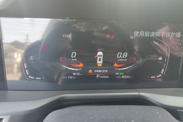 长安CS75 PLUS 2021款 2.0T 自动领航型中控内饰14