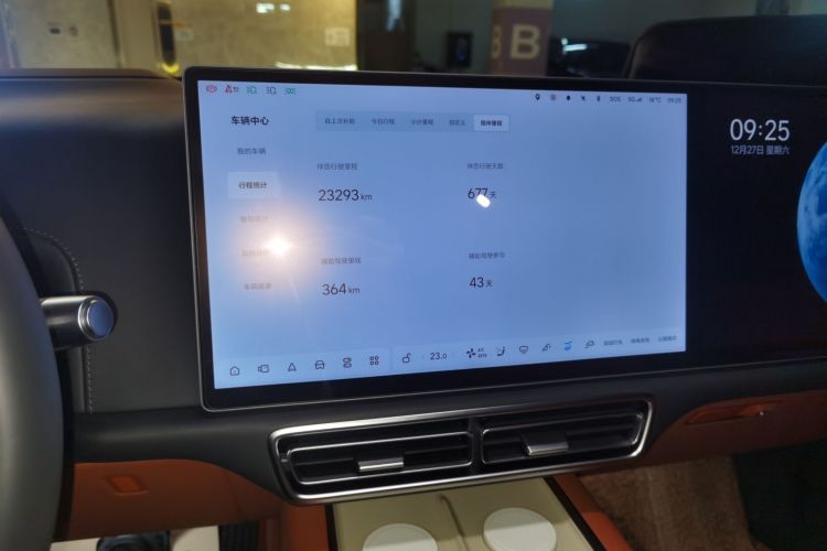 理想汽车 理想L7 2023款 Air中控内饰14