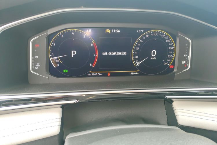 大众 途观L 2025款 出众款 300TSI 自动两驱龙腾版中控内饰15