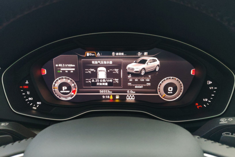 奥迪Q5L 2020款 45 TFSI 尊享运动型中控内饰14