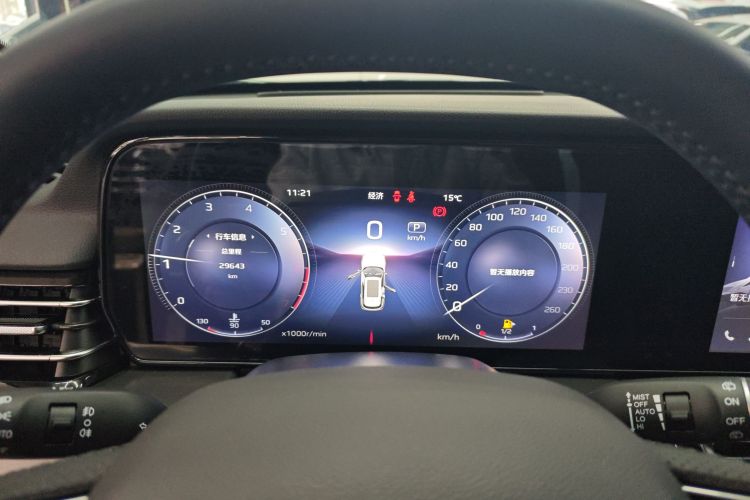 红旗HS5 2023款 2.0T 旗享Pro版中控内饰14