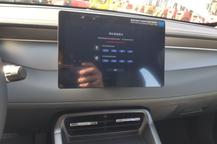 比亚迪 秦PLUS 2025款 DM-i 智驾版 55KM领先型局部细节16