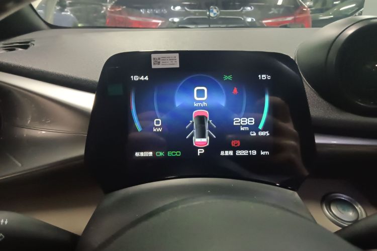 比亚迪 海豚 2023款 420km 自由版中控内饰14