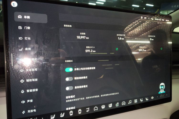 小鹏X9 2024款 610长续航Pro局部细节14