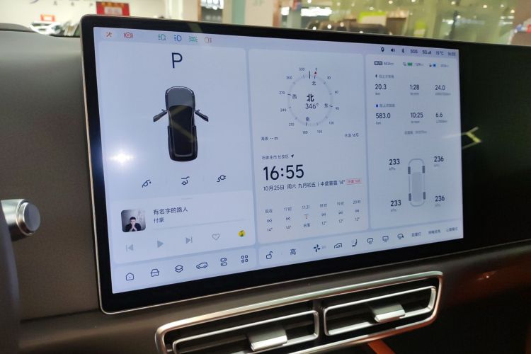 理想汽车 理想L8 2023款 Pro中控内饰16