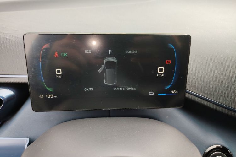 比亚迪 海鸥 2023款 自由版局部细节14