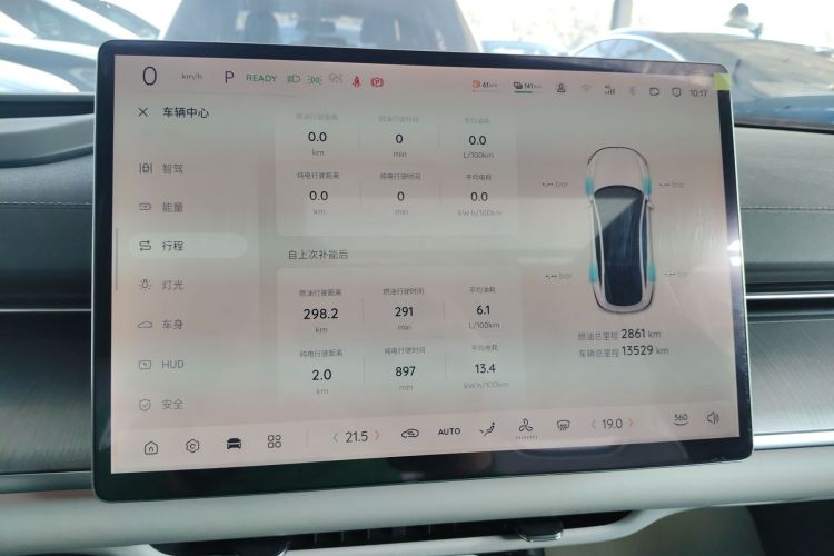 长安启源A07 2023款 增程 200 Max中控内饰14