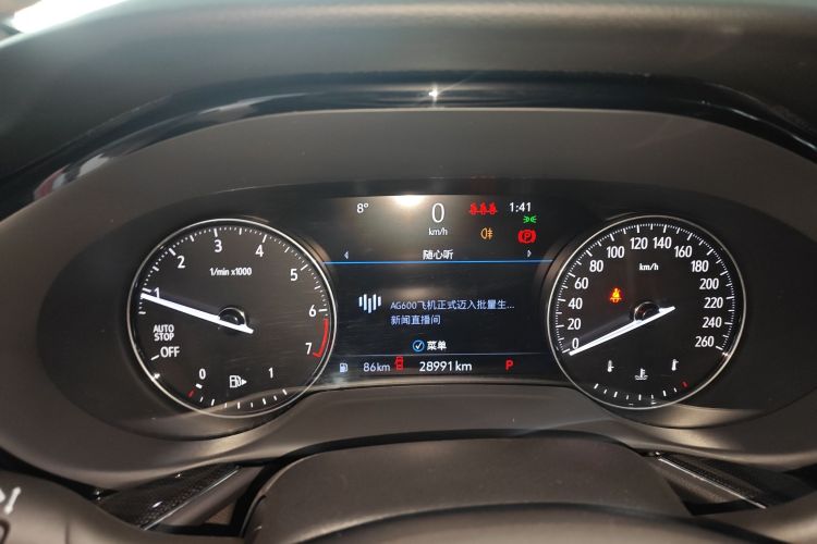 别克 2022款 改款 昂科威S 652T 两驱豪华型中控内饰14