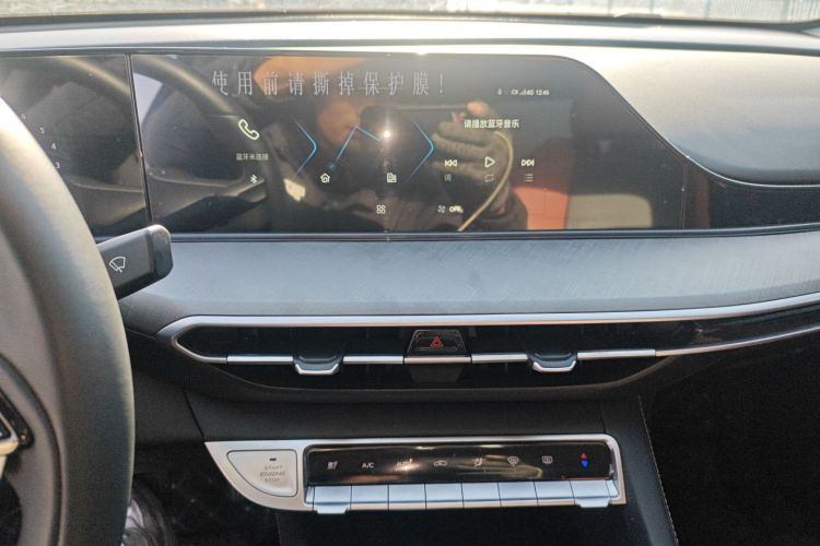 长安 逸动 2024款 PLUS 蓝鲸NE 1.4T GDI DCT高能版中控内饰16