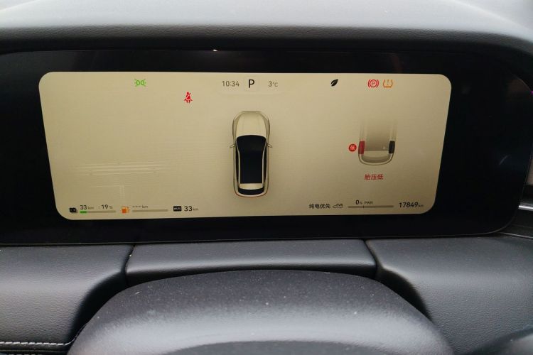 鸿蒙智行 问界M5 2022款 增程四驱旗舰版局部细节14