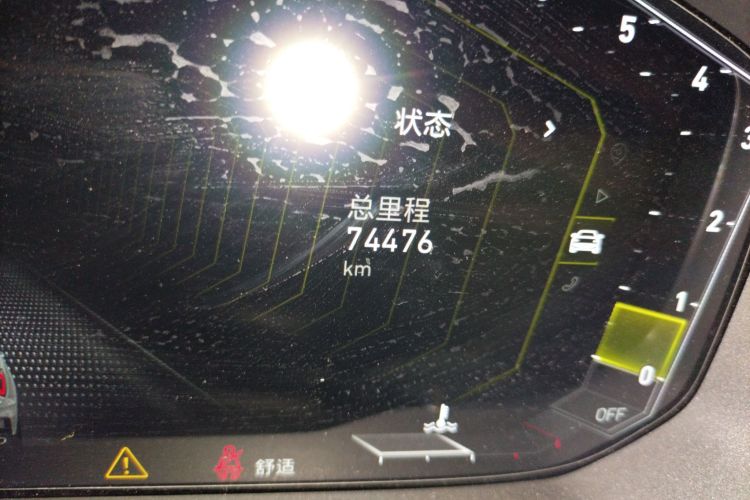 领克01 2021款 2.0TD 两驱型Pro中控内饰15