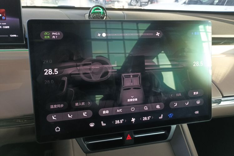 鸿蒙智行 智界R7 2025款 增程 251km Max局部细节16