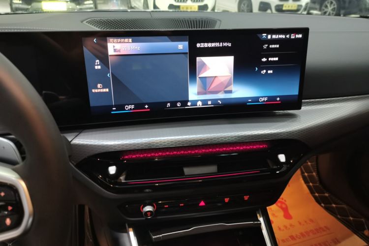 宝马4系 2024款 430i Gran Coupe M运动曜夜套装中控内饰16