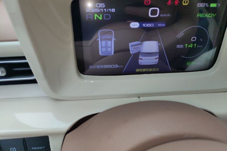 五菱汽车 宏光MINIEV 2024款 第三代 215km 青春版中控内饰15