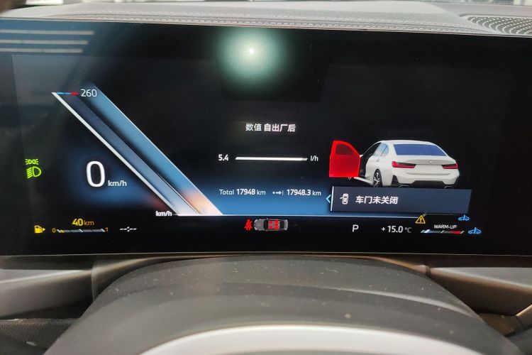 宝马3系 2024款 325i M运动套装中控内饰14