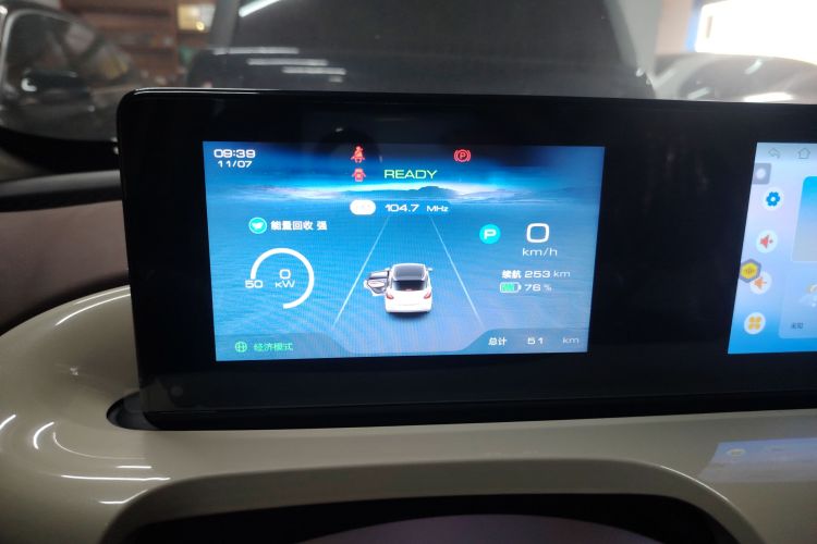 五菱汽车 五菱缤果 2025款 333km 悦享款局部细节14