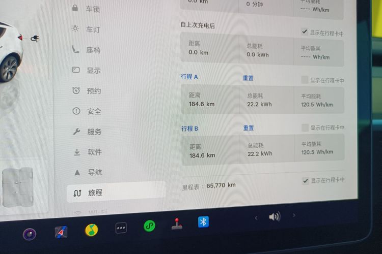 特斯拉 Model Y 2022款 后轮驱动版局部细节14