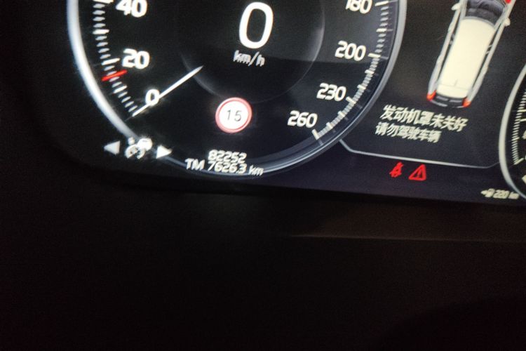 沃尔沃XC60 2021款 T5 四驱智远豪华版中控内饰15