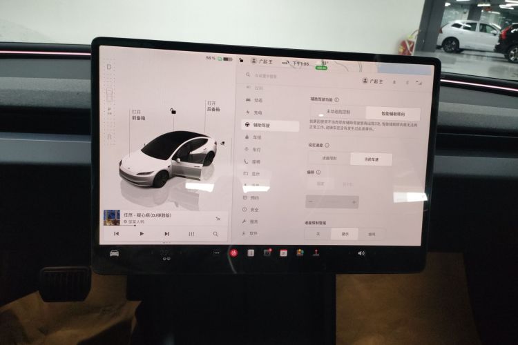 特斯拉 Model 3 2025款 改款 长续航全轮驱动版局部细节16