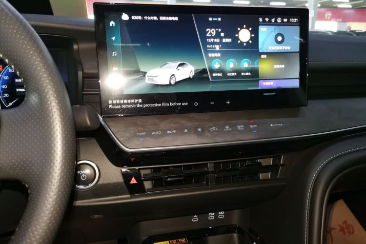 丰田 凯美瑞 2024款  双擎 2.0HG 尊贵版局部细节16