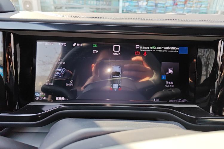 方程豹 豹5 2025款 天神智驾Ultra版中控内饰14