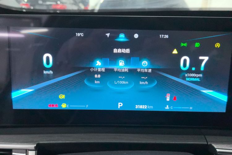 奇瑞 瑞虎8 PRO 2022款 390T 两驱浩瀚版 5座局部细节14