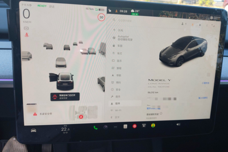 特斯拉 Model Y 2024款 长续航全轮驱动版中控内饰16