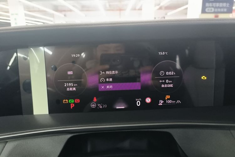 大众 2025款 探岳L 380TSI 四驱豪华Easy包局部细节14