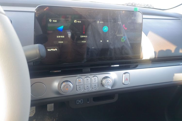 长安启源 长安Lumin 2026款 宝藏版 301km 臻爱米 宁德中控内饰16