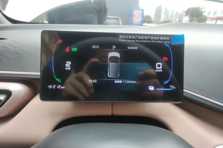 比亚迪 海鸥 2025款 305km 活力版中控内饰14