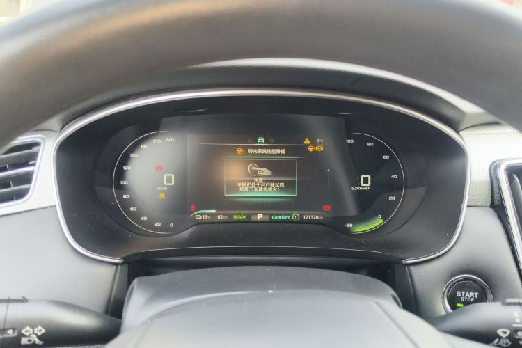 荣威i6 MAX新能源 2023款 EV 420天幕特别版中控内饰14