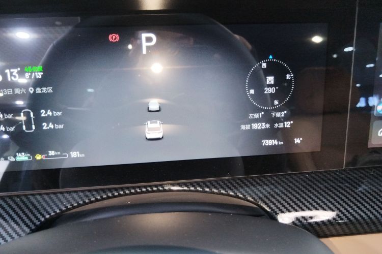 理想汽车 理想ONE 2021款 增程6座版局部细节14