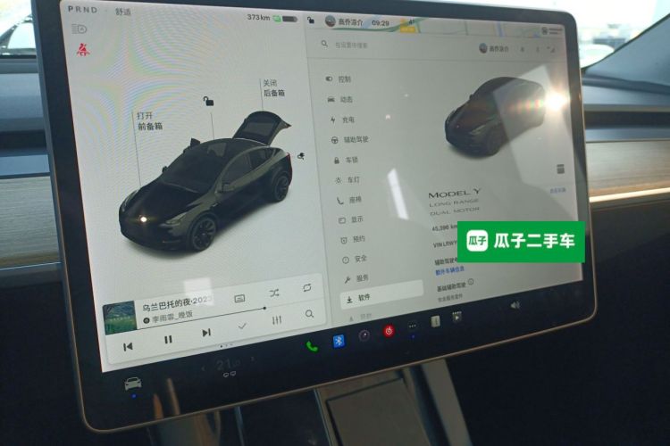 特斯拉 Model Y 2021款 长续航全轮驱动版 3D7局部细节16
