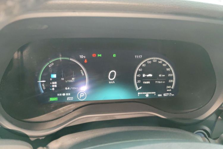 丰田 格瑞维亚 2023款 2.5L混动 旗舰VIP版局部细节14