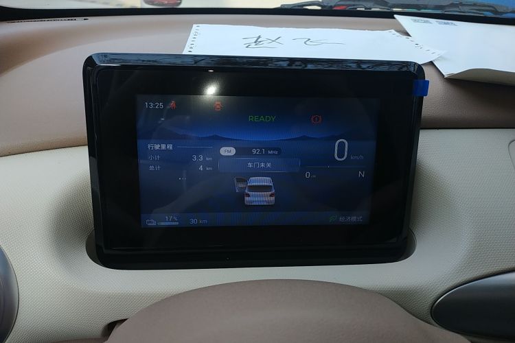 五菱汽车 宏光MINIEV 2025款 四门版 进阶款中控内饰14