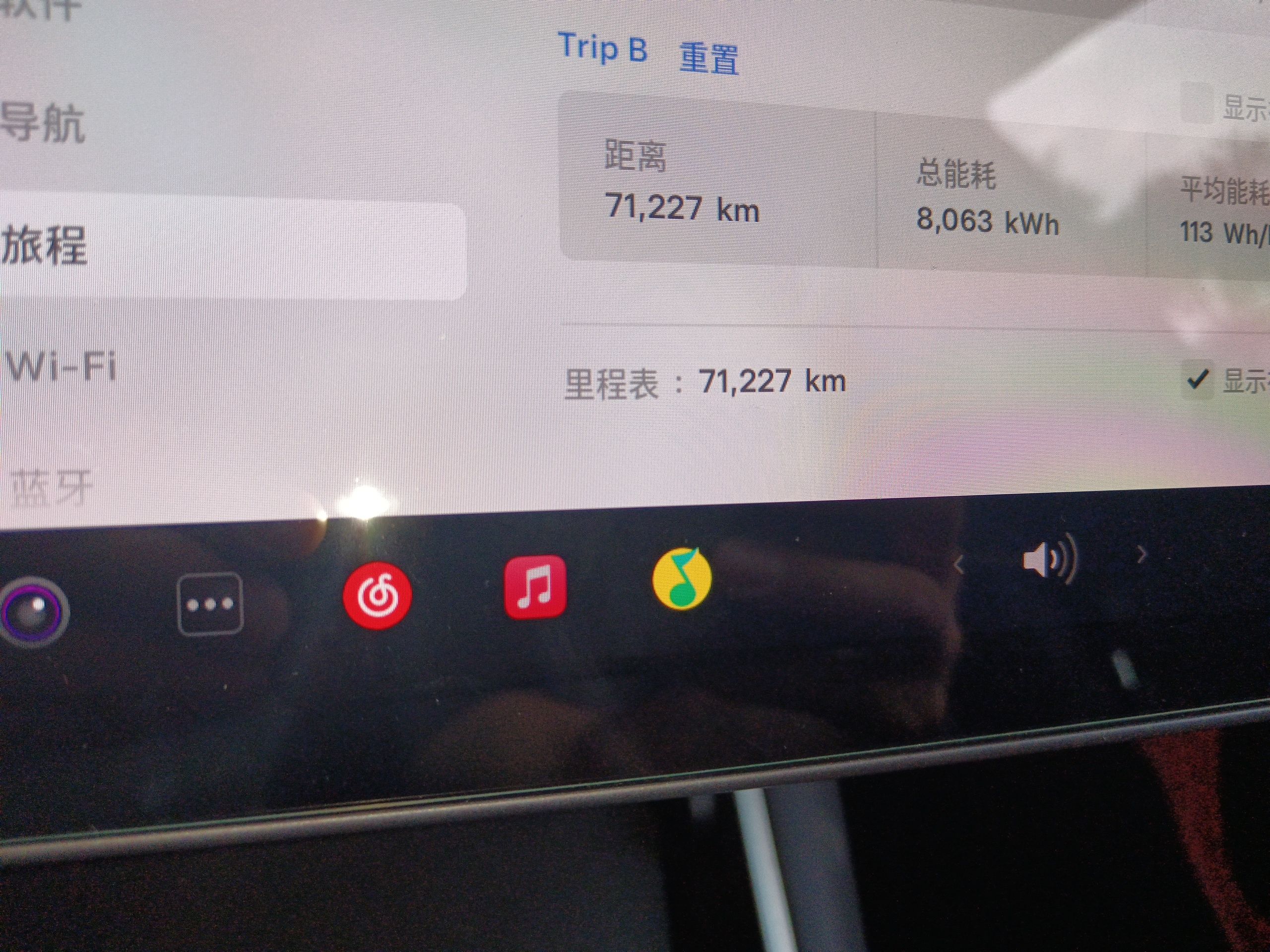 特斯拉 Model 3(进口) 2019款 标准续航后驱升级版(52度)