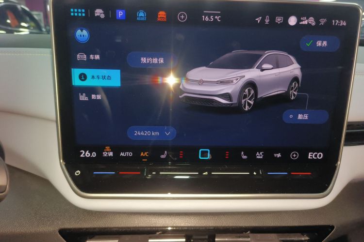 大众 ID.4 X 2024款 纯净智享版中控内饰14