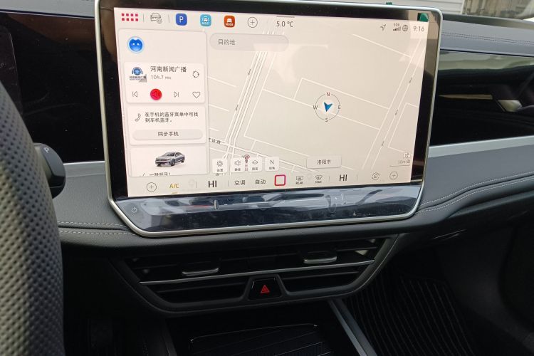 大众 迈腾 2024款  300TSI DSG尊享版显眼包中控内饰16