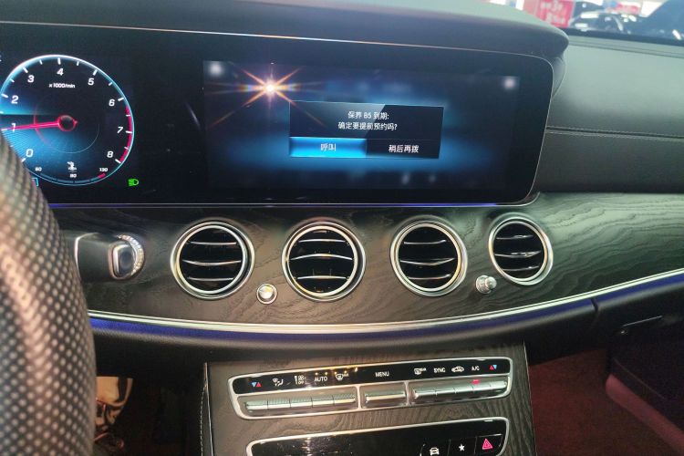 奔驰E级(进口) 2021款 改款 E 260 豪华型运动版局部细节16