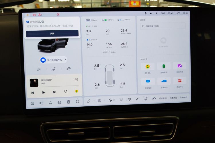 理想汽车 理想L9 2022款 Max中控内饰14