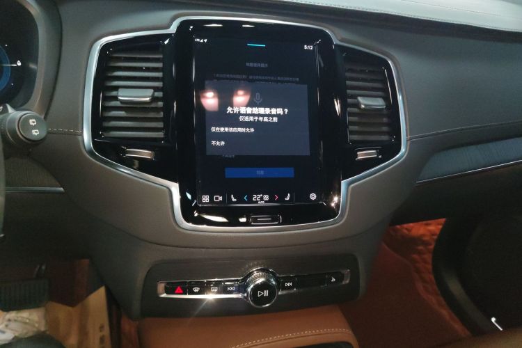 沃尔沃XC90新能源 2023款 T8 RECHARGE 智尊豪华版 7座中控内饰16