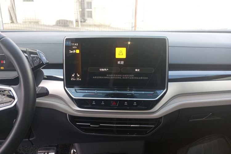 大众 ID.6 CROZZ 2022款 长续航PRO版中控内饰16